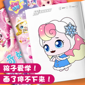 儿童动画早教图画描画本控笔训练线描临摹画册简笔画画涂色安静书