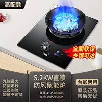 Обновите натяжение стекла девять полостей.