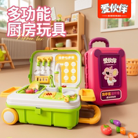 過家家洗手臺多功能箱子廚房玩具