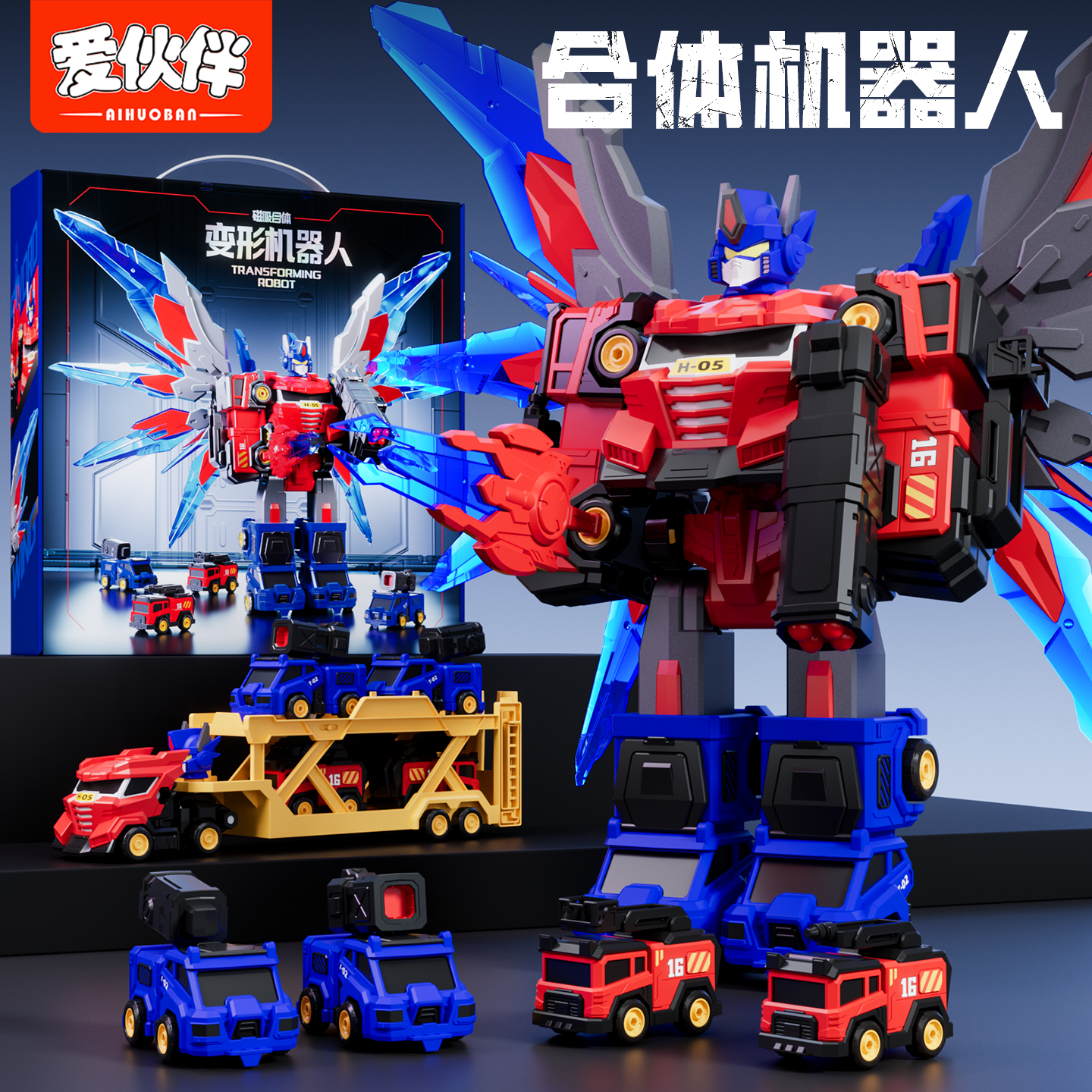 爱伙伴儿童玩具变形机甲拼接积木玩具男孩子汽车人合体金刚机器人,玩具/童车/益智/积木/模型,儿童机器人/变形玩具,淘宝优惠券,粉丝福利购,淘宝优惠卷