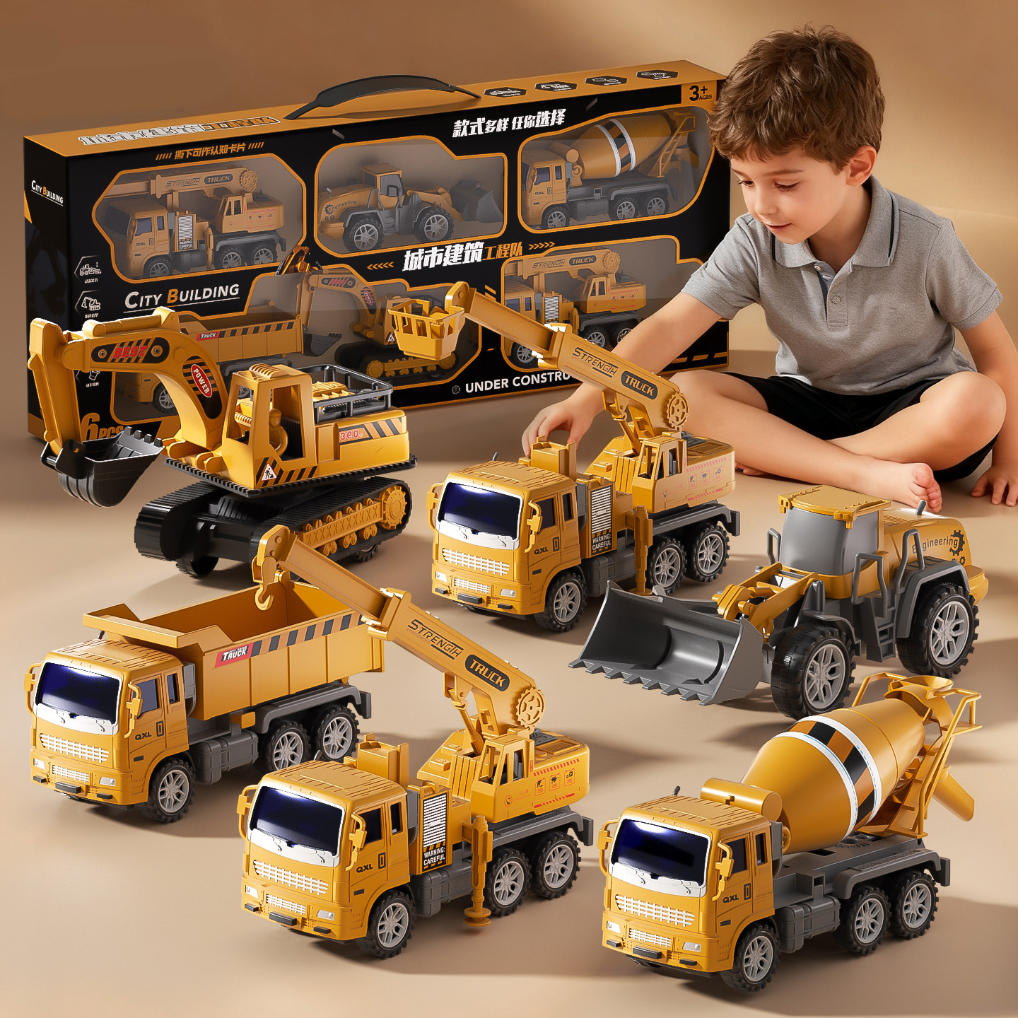 挖掘机工程车套装消防车警车儿童玩具车3到6岁男孩子玩具生日礼物