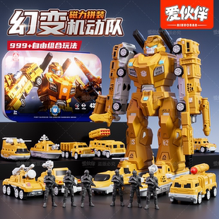 儿童玩具益智磁吸拼接积木玩具男孩战机车合体金刚变形汽车人玩具