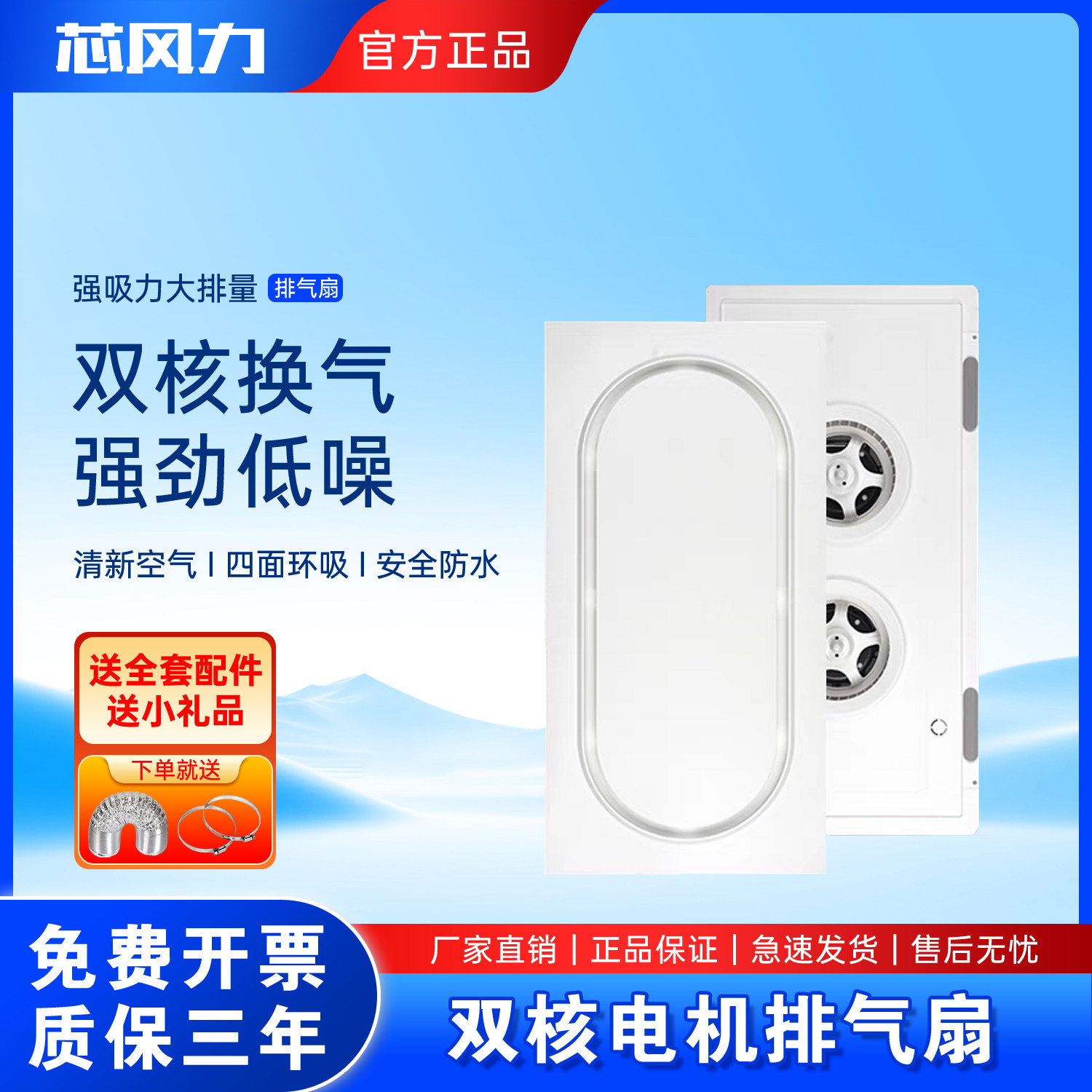 吸顶式300x600 双电机排气扇集成吊顶厨房卫生间大功率抽风换气扇