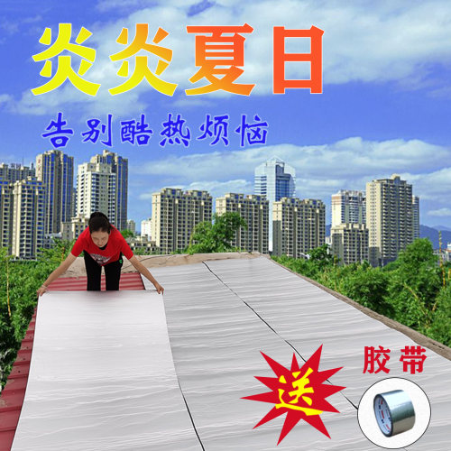 橡塑保温棉自粘隔热棉隔音防冻