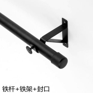 黑色窗帘杆款 加厚窗帘轨道杆子罗马杆铁艺侧支架简约顶装 静音单杆