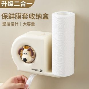 颜值厨房保鲜袋置物架 抽取收纳盒高套免打孔家用保鲜膜盒子壁挂式
