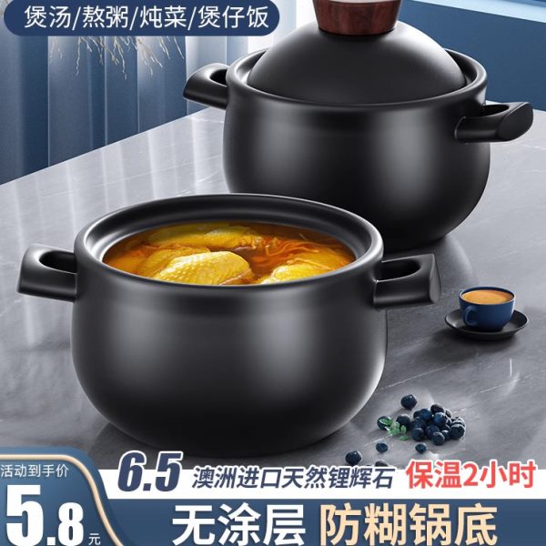 陶瓷砂锅炖锅煲汤家用燃气灶专用耐高温干烧不裂沙锅汤锅煲粥瓦煲
