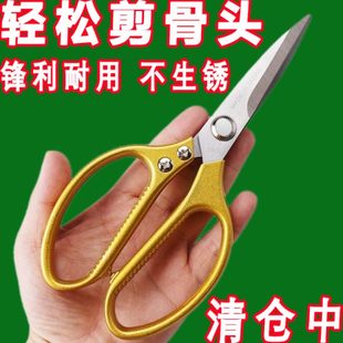 不锈钢不锈钢全鸭四代剪刀30鱼骨鸡 日本4SK家用厨房剪刀5原装