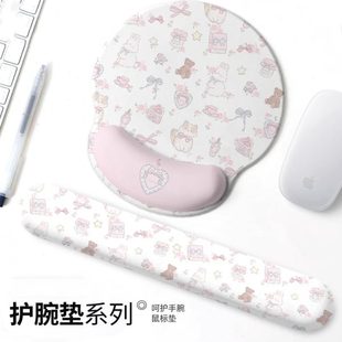笔记本电脑办公子护腕鼠标垫键盘手托原创女生家用加厚手腕垫可爱