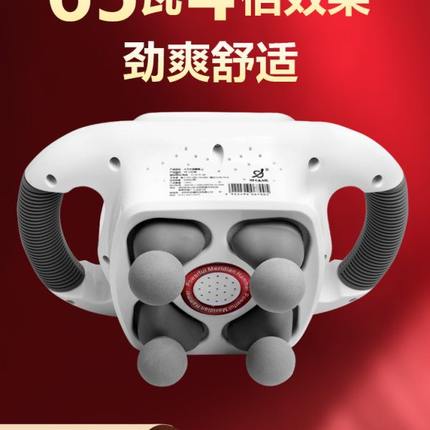 腰部颈椎全身敲打锤四经络震动头背部肌肉按摩器电动按摩棒筋膜枪