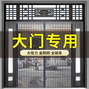 夏季 门帘防蚊农村自建房平房2024纱门高档专用家用新款 沙窗大门蝇
