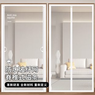 纱门帘夏季 纱窗侧家用磁性开玻纤防蚊新款 卧室2024魔术贴纱门隔断