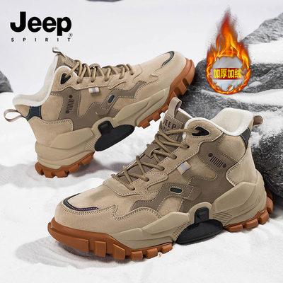 jeep吉普男鞋冬季棉鞋加绒雪地鞋