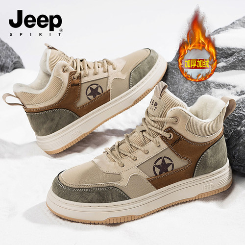 JEEP吉普男鞋冬季棉鞋加绒板鞋
