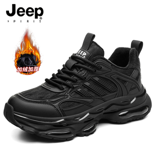 jeep吉普男鞋冬季加绒加厚老爹鞋时尚保暖休闲鞋增高耐磨运动鞋男