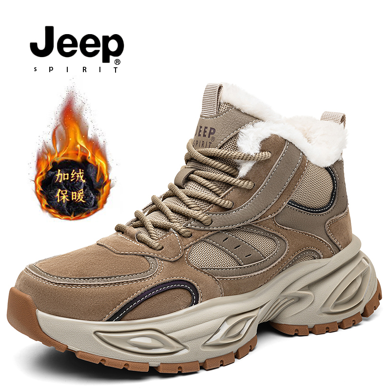 JEEP吉普男鞋冬季加绒加厚雪地靴