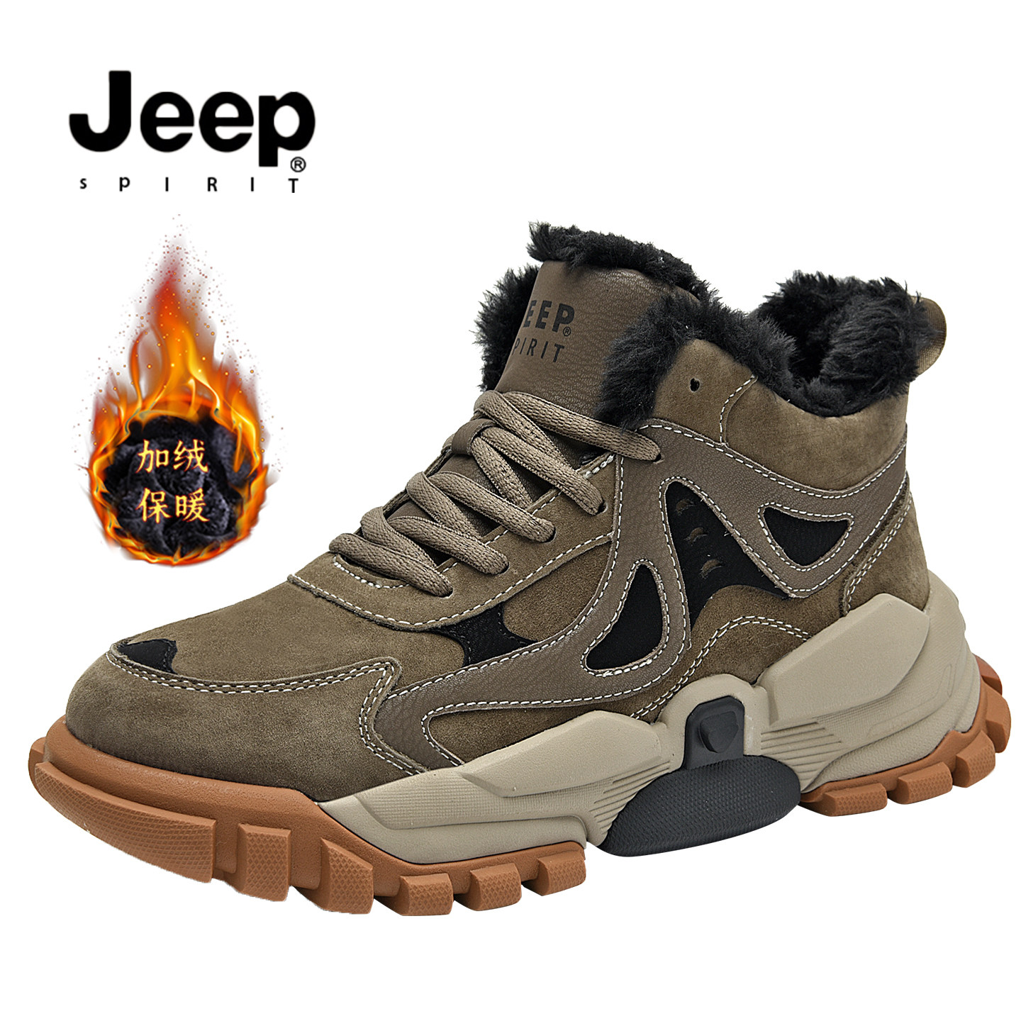 JEEPSPIRIT吉普男鞋冬季新款舒适加绒保暖雪地靴男户外防滑登山鞋,流行男鞋,时尚雪地靴,淘宝优惠券,粉丝福利购,淘宝优惠卷