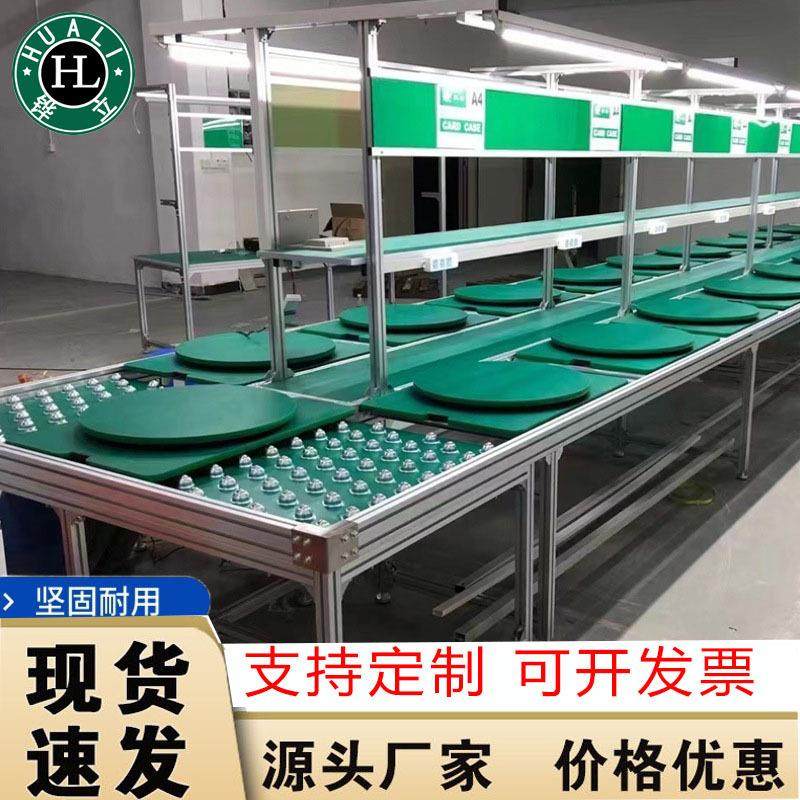 304不锈钢滚筒线万向球装配线无动力手推滚筒线环形滚筒线,标准件/零部件/工业耗材,自动化流水线,淘宝优惠券,粉丝福利购,淘宝优惠卷