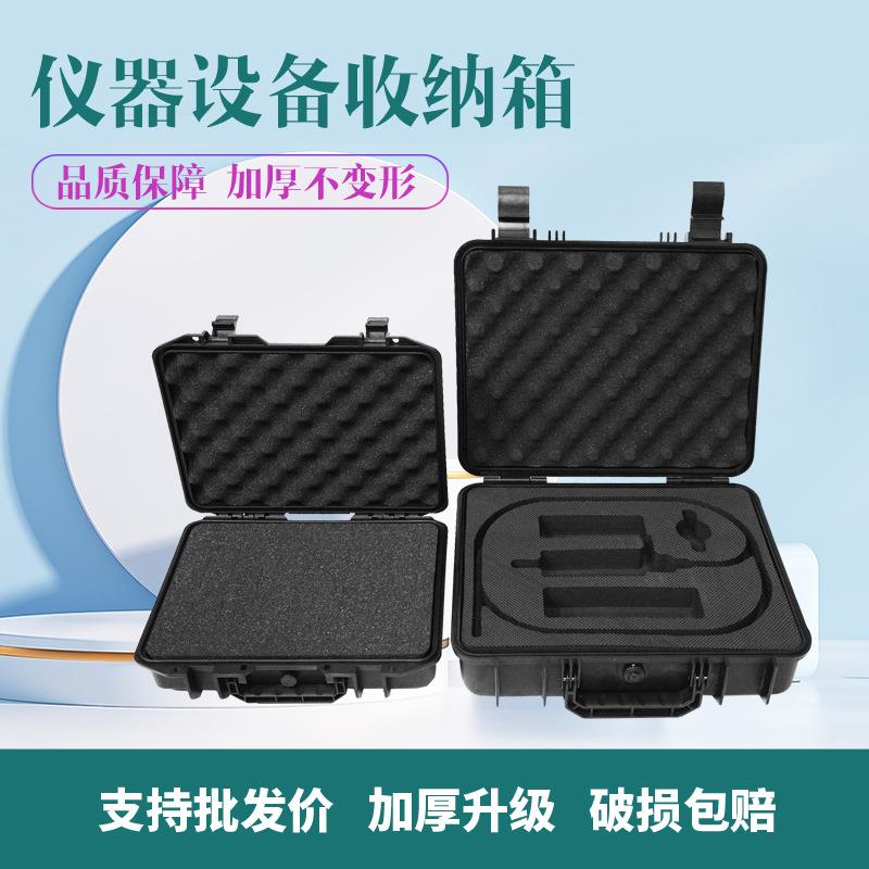 家用黑色PP塑料工具箱EVA收纳手电钻五金工具手提式收纳箱