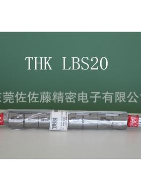 THK滚珠花键LBS15UULBS20UU