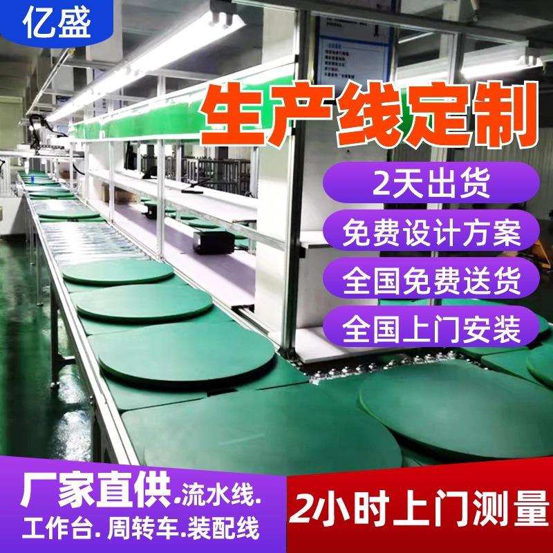 宿迁动力电池组装流水线汽车动力PACK生产线户外电源装配流水线