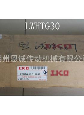 滚珠花键LWHT15LWHT20LWHT25LWHT0LWHT5LWHT45