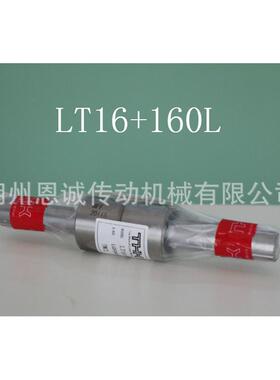 滚珠花键LT16UUCL+1600LTLT20UULT25UULT0UULT40UU