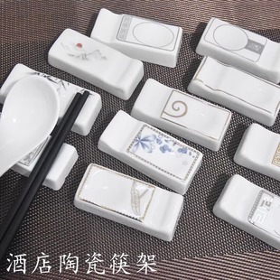 高档金边酒店摆台餐具陶瓷专用筷架两用多用筷子架筷枕筷托汤匙托