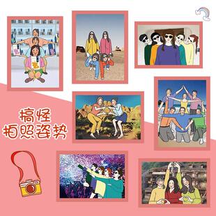 搞笑搞怪沙雕拍照姿势卡片大合照结婚礼接亲道具堵门游戏任务创意