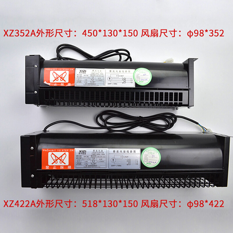 。XZ422A XZ352A电梯专用风扇横流风机FD-258 198A适用杭西奥奥的