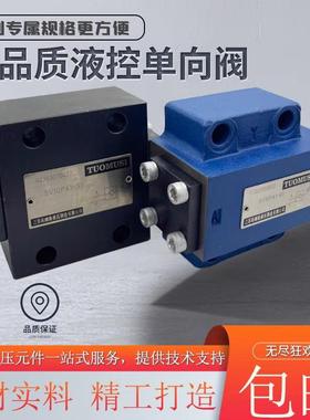 液压阀SV10PA1-40液控单向阀SV10PA1-30 SV20PA1-40 SV30PA SL20P