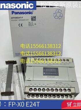 原装扩展AFPX0E24T FP-X0E24T AFPXOE24R FP-XOE24T FP-XO E24R