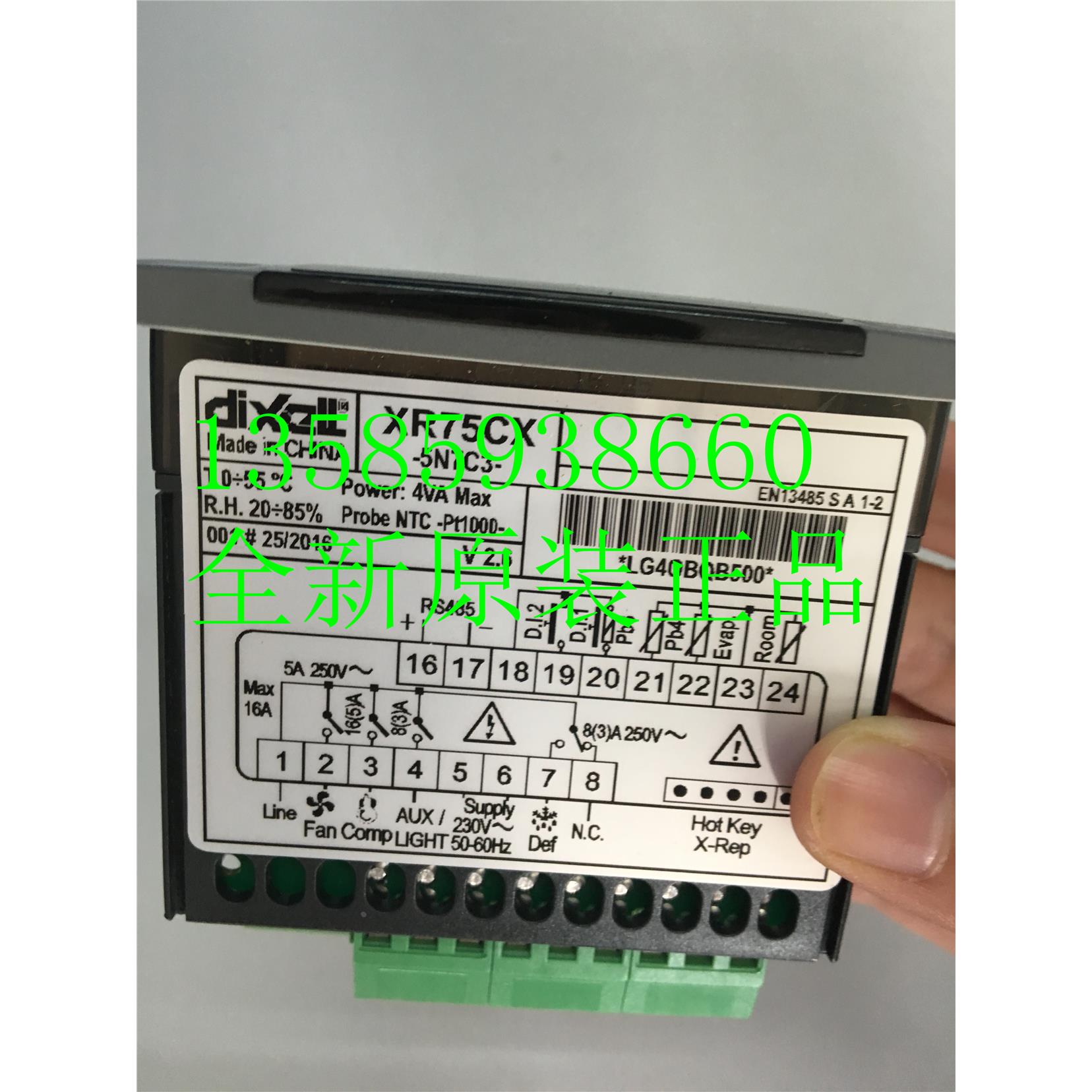 DIXELL小精灵 XR75CX-5N7C3 XR75CX R75CX-5N6I3 xr75cx 5N6C0