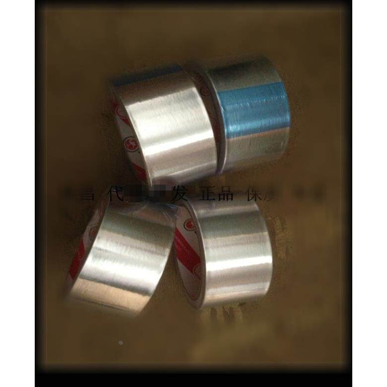 2 2.5寸50 60MM20码米铝泊箔薄纸锡纸胶纸耐高温胶带贴粘性铝纸