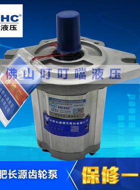 合肥长源 CBF-F420/F432/F425/F418/F410/F418/16/E440/E450-ALPL