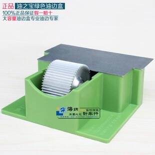 大容量手工油之宝油边盒边油盒油边斗边油斗颜色盒染色盒皮革染