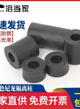 。黑色尼龙隔离柱ABS直通垫柱套管圆体间隔垫圈m2M3M4M5M6M8M10-M