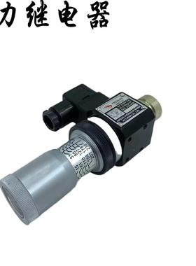 液压压力继电器HJCS-02N可调压力开关JCS-02H/HJCS-02NLL液压站