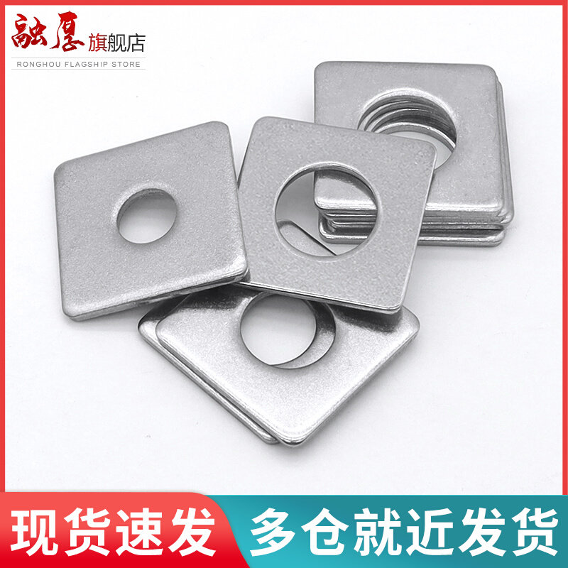 。304不锈钢加大加厚四方垫片正方形平垫圈幕墙用M3M4M5M8M10M12M