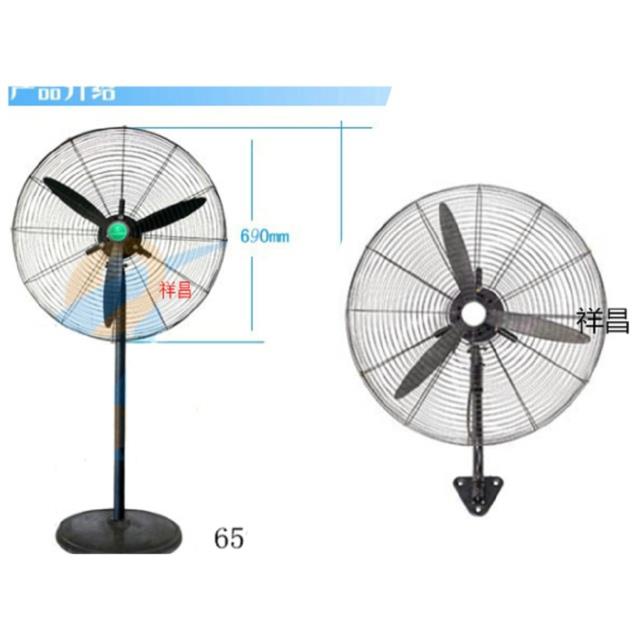 500 650 750MM纯铜线圈芯牛角扇电风扇落地挂墙壁扇大风强力风扇
