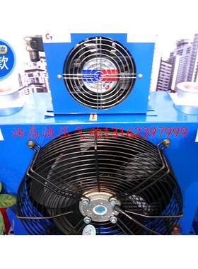 液压系统冷却器 液压泵冷却器 散热器 风冷却器 AH0608  AF1025