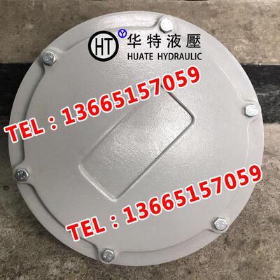 液压油箱清洗盖 清洗窗清洁口 YG-250 300 350 300F 400F带法兰片