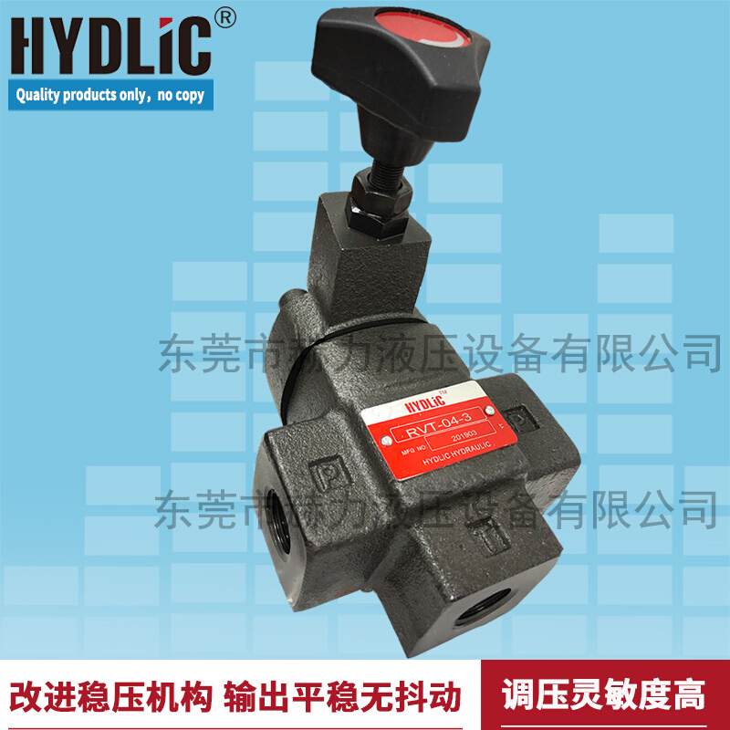 。管式溢流阀RVT-04/06 BT RV-04T调压阀4分 6分 DT-02 DG/BG/RVG