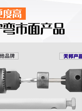 。加长球头内六角扳手 L型六角棱6方镀镍14mm 16mm 17 19加特长球