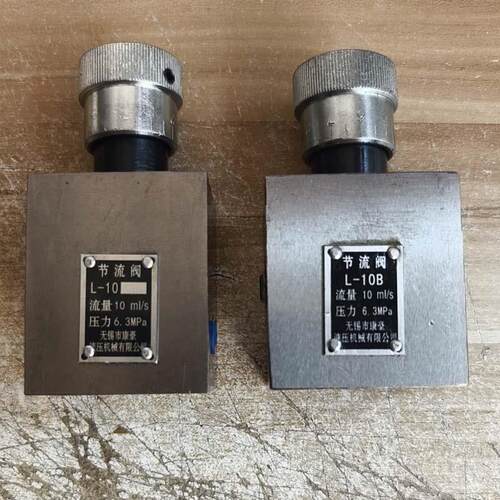 液压节流阀L-10B L-25B L-10 L-25 LI-6 L-6 LI-10B LI-25B L-63B