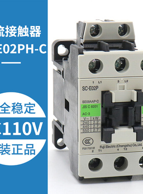 。常熟富士交流接触器SC-E02P E03P E04P E05P低压接触器AC110V 2