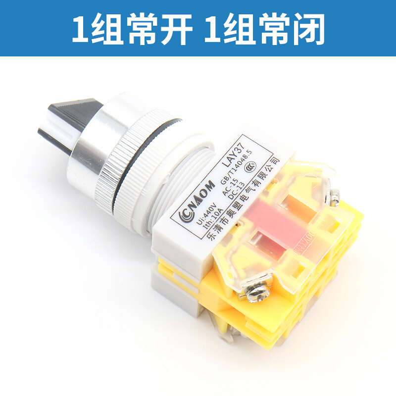 。泛阳 电梯检修按钮LAY37 PBC 轿顶机房慢车开关检修按钮 电梯配
