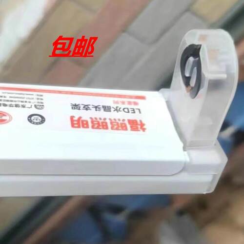 信华顺冠福照明LED专用加厚支架空架子T8双端灯管用0.6 0.9 1.2米