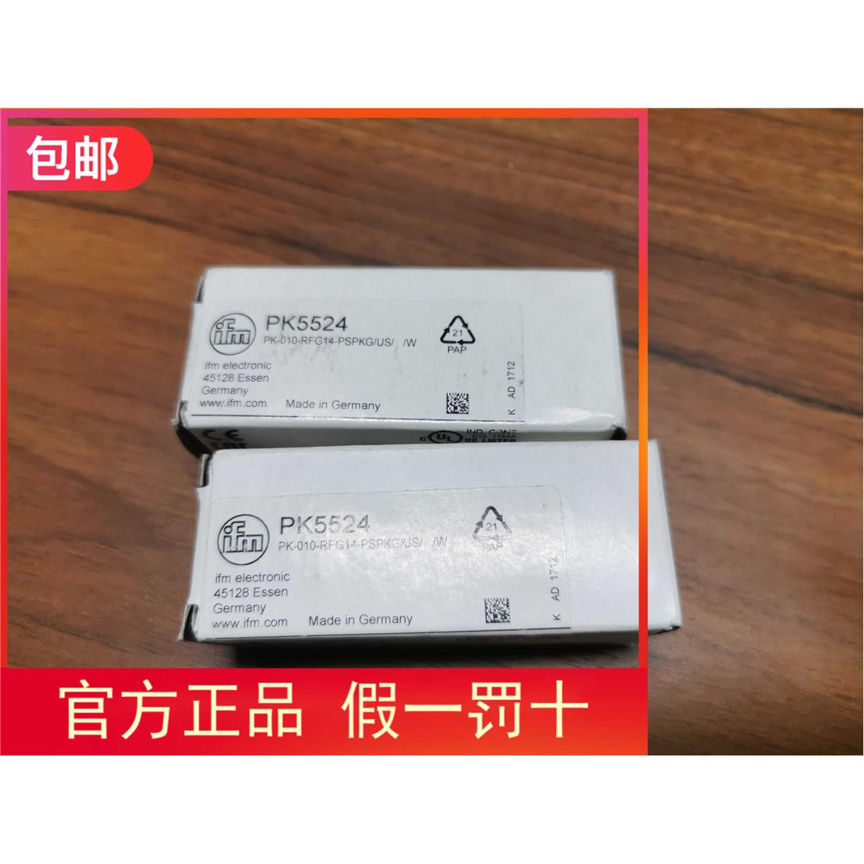 包邮【原装实价】IFM PK5524压力传感器现货