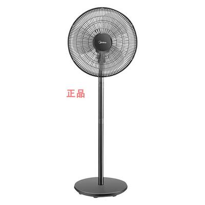 美.的电风扇落地扇16寸400mm家用立式摇头静音大风量FSA40UC电扇